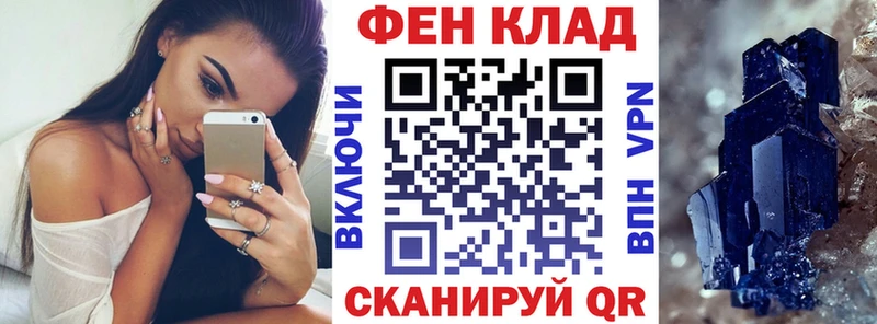 АМФ Розовый  omg ССЫЛКА  Борзя 