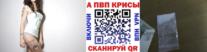 ОМГ ОМГ ссылка  Борзя  A-PVP Crystall 