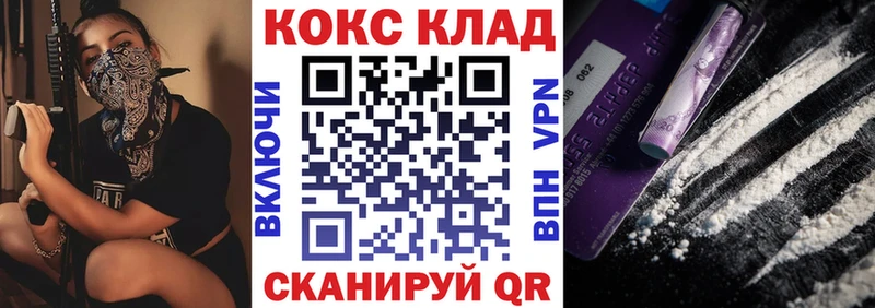 наркота  Борзя  Cocaine Колумбийский 