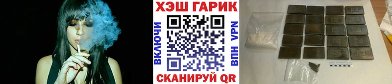 MEGA как войти  Борзя  ГАШИШ hashish 