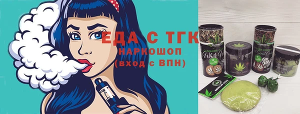 дистиллят марихуана Белокуриха