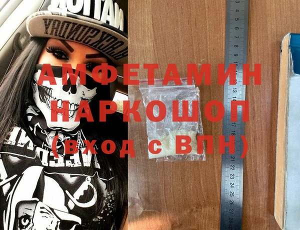 дистиллят марихуана Белокуриха