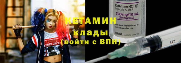 кокаин перу Богородск