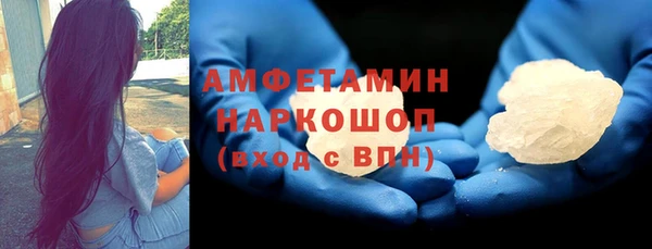 дистиллят марихуана Белокуриха