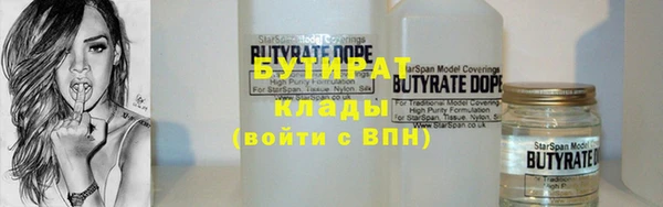 сатива Богданович
