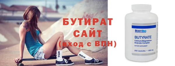 мяу мяу кристалл Богородицк