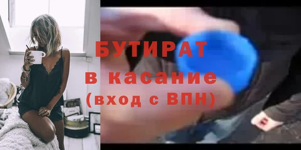 дистиллят марихуана Белокуриха