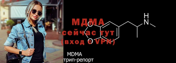 прущий лед Белоозёрский