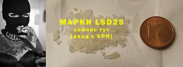 прущий лед Белоозёрский
