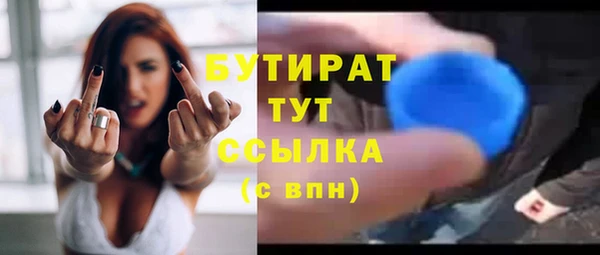 кокаин перу Богородск