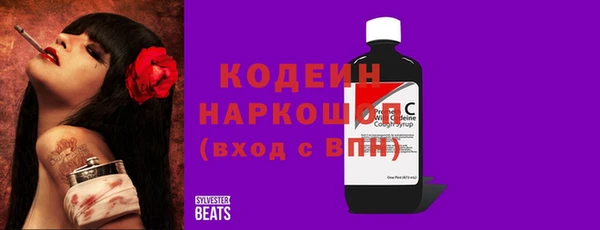 дистиллят марихуана Белокуриха