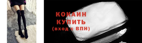 дистиллят марихуана Белокуриха