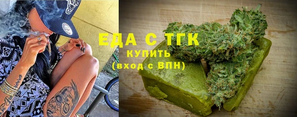 дистиллят марихуана Белокуриха