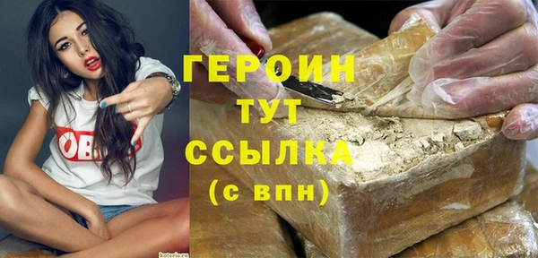 мяу мяу кристалл Богородицк
