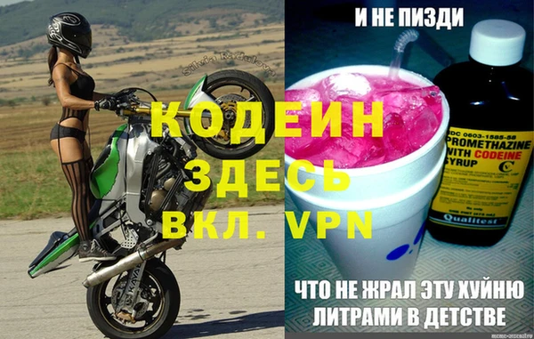 кокаин перу Богородск
