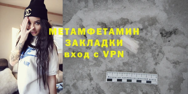 дистиллят марихуана Белокуриха
