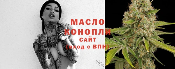 дистиллят марихуана Белокуриха