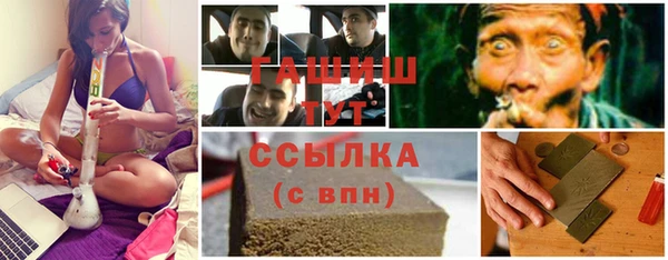 мяу мяу кристалл Богородицк