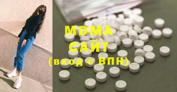 дистиллят марихуана Белокуриха