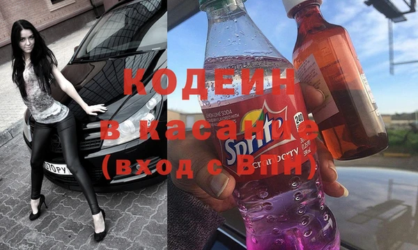 мяу мяу кристалл Богородицк