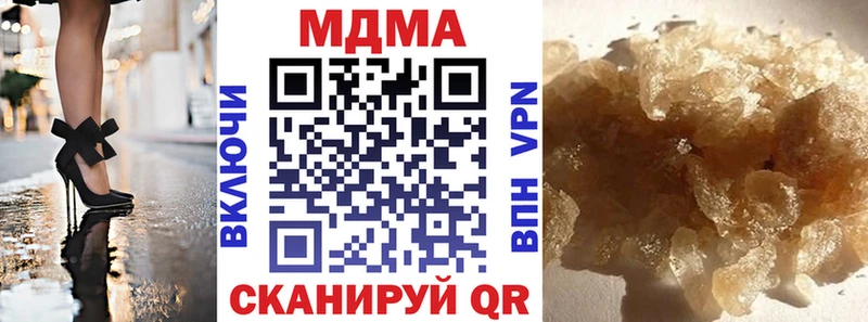 MDMA молли  сколько стоит  Борзя 