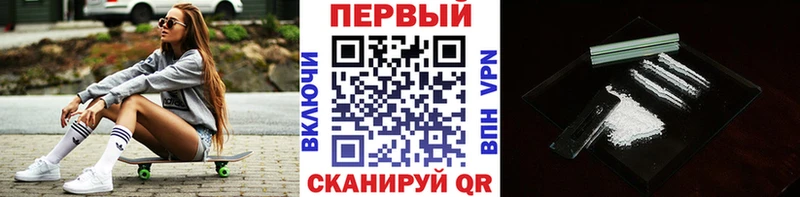 Метамфетамин пудра  kraken зеркало  Борзя 