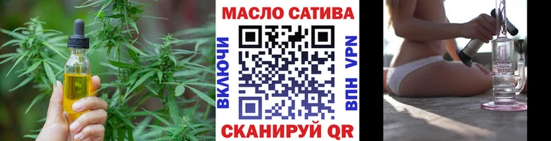 ТГК вейп  Борзя 